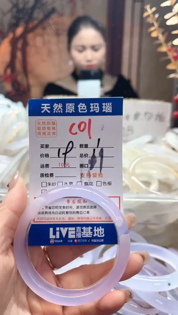 【闪购商品】玛瑙/玉髓手镯未镶嵌01