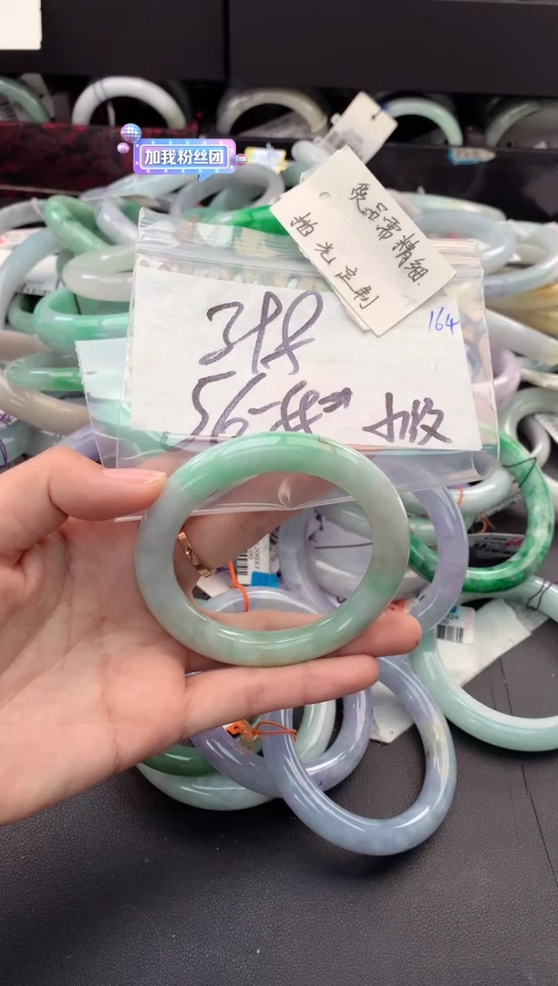 【闪购商品】定制翡翠未镶嵌毛货需精细抛光+多人