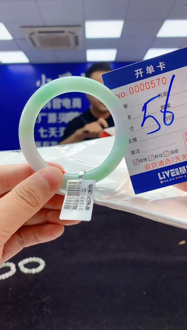 翡翠手镯未镶嵌4天然A货缅甸翡翠默认有瑕