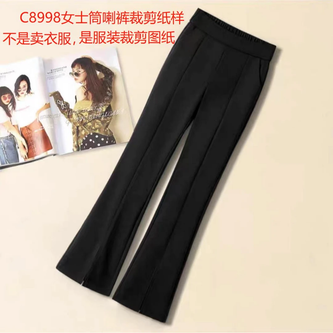 C8998纸样（不是卖衣服）女士筒喇裤裁剪纸样