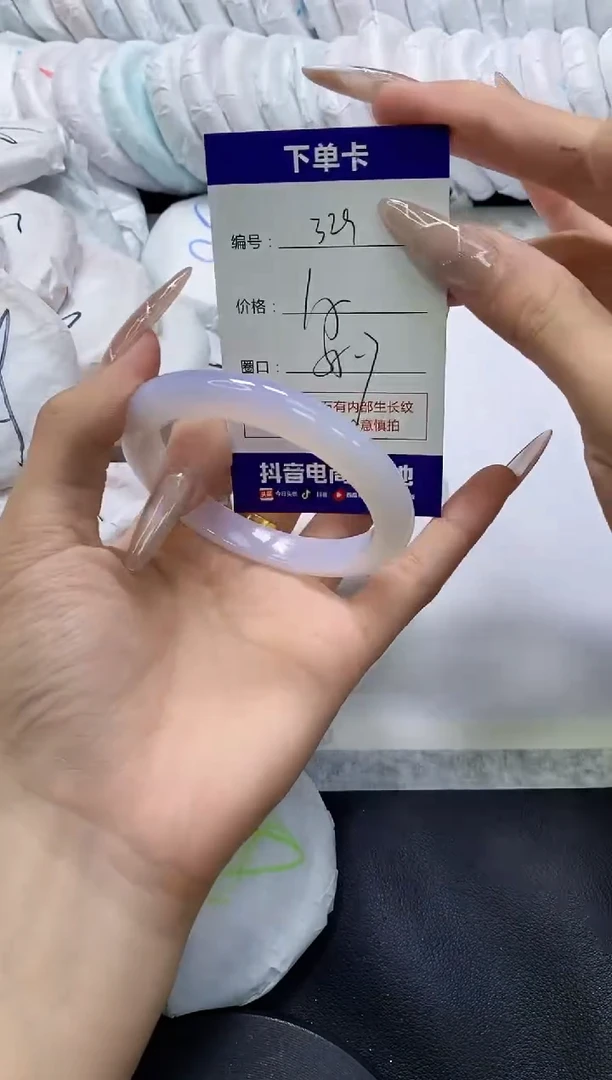 手镯玛瑙/玉髓未镶嵌329