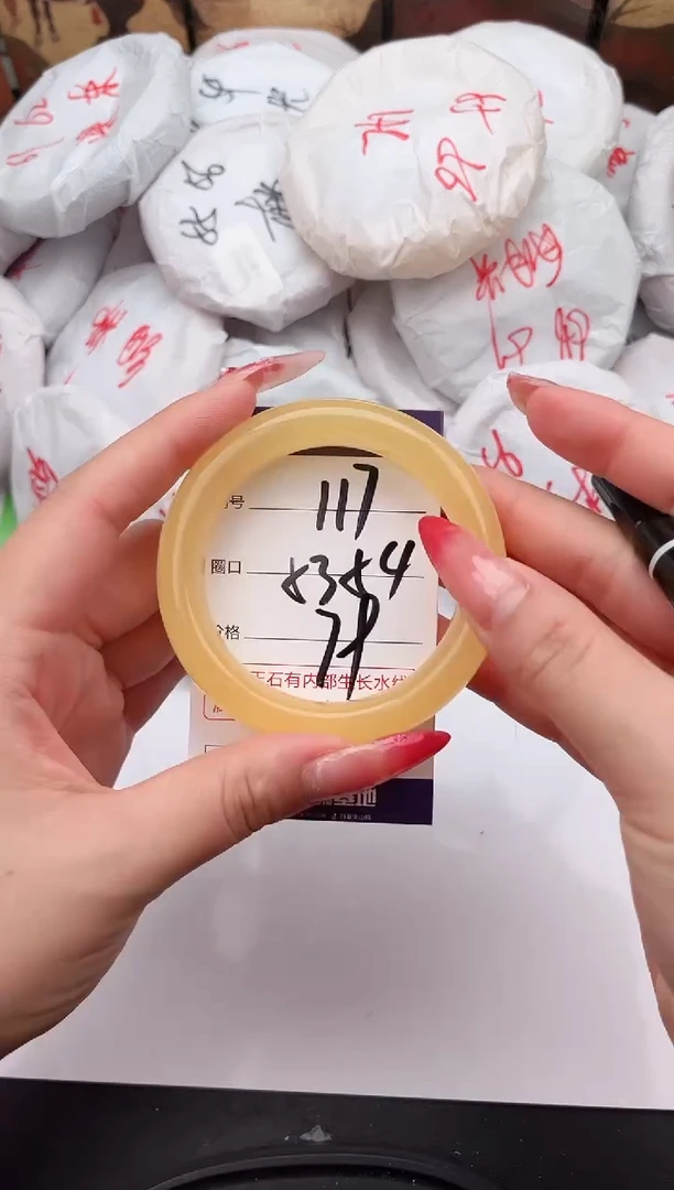 未镶嵌手镯石英质玉117    53-54