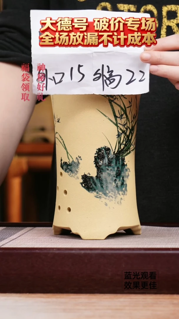 紫砂花盆段泥彩绘兰花西施盆小号一个带托