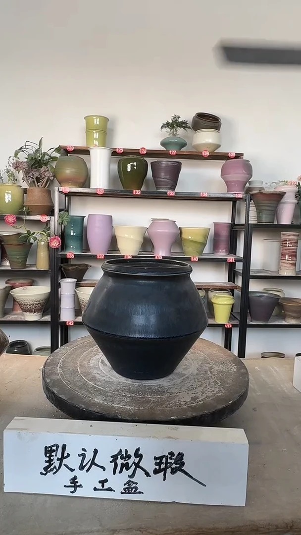 【闪购商品】陶瓷17-高16口11瑕