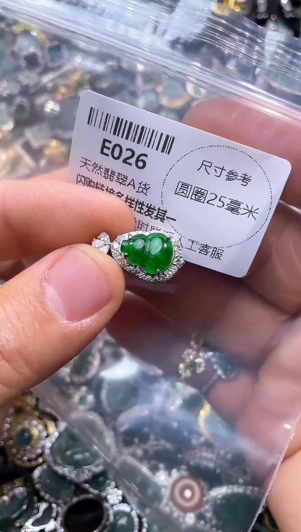 【闪购商品】翡翠颈饰未镶嵌E026吊坠