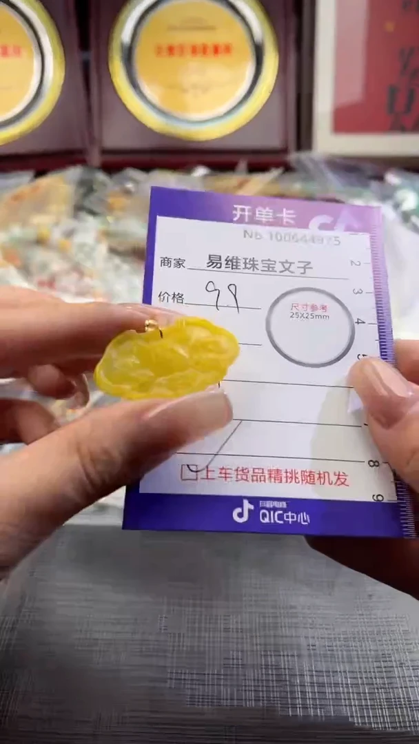 【闪购商品】翡翠颈饰18K金镶嵌100644975