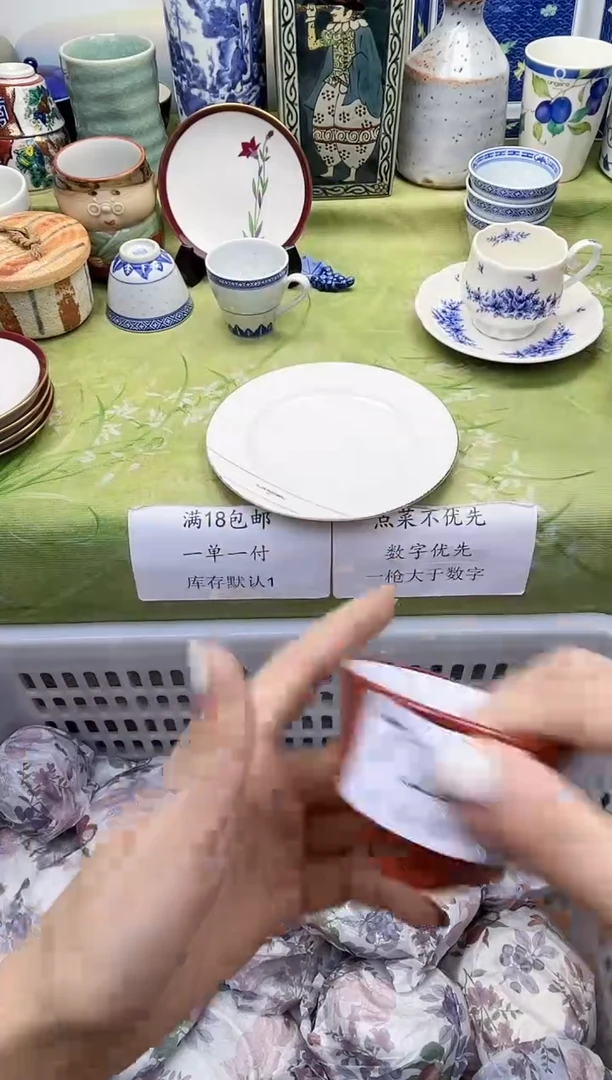 瓷片徐**?           7126