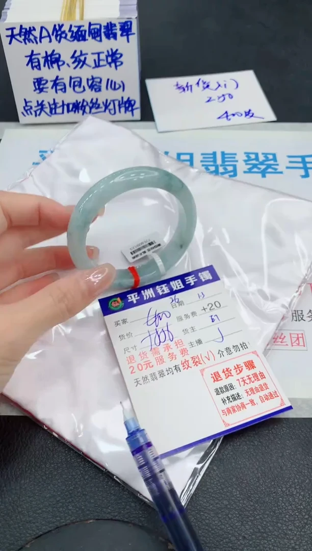 未镶嵌手镯翡翠11