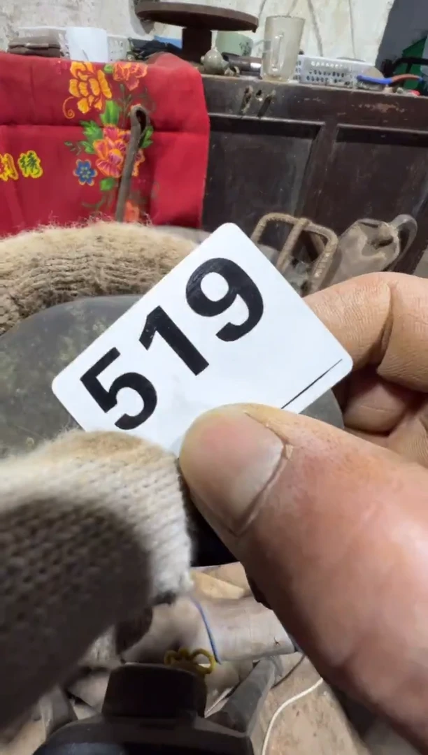 努****报08180老王直播间专属链接