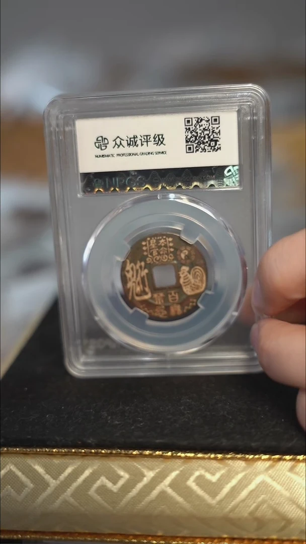 编号971生肖鸡（配手绳）