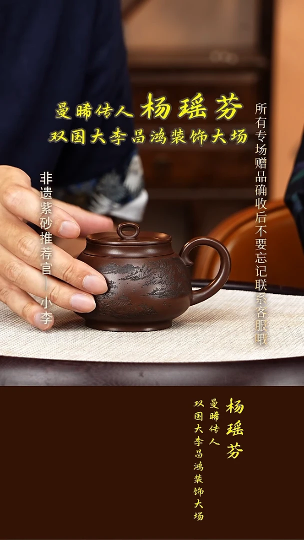 茶壶紫砂30 杨瑶芬 紫泥 思源200cc