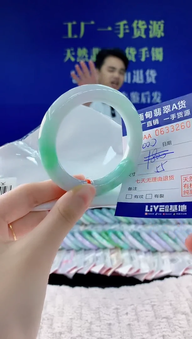 翡翠手镯未镶嵌60天然翡翠A货
