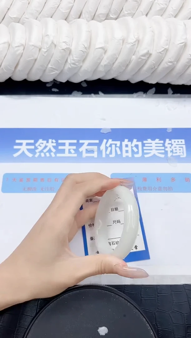 未镶嵌手镯和田玉341-52