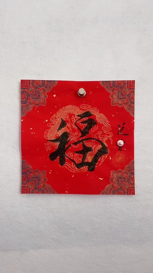 国画国画  艺和堂美术馆