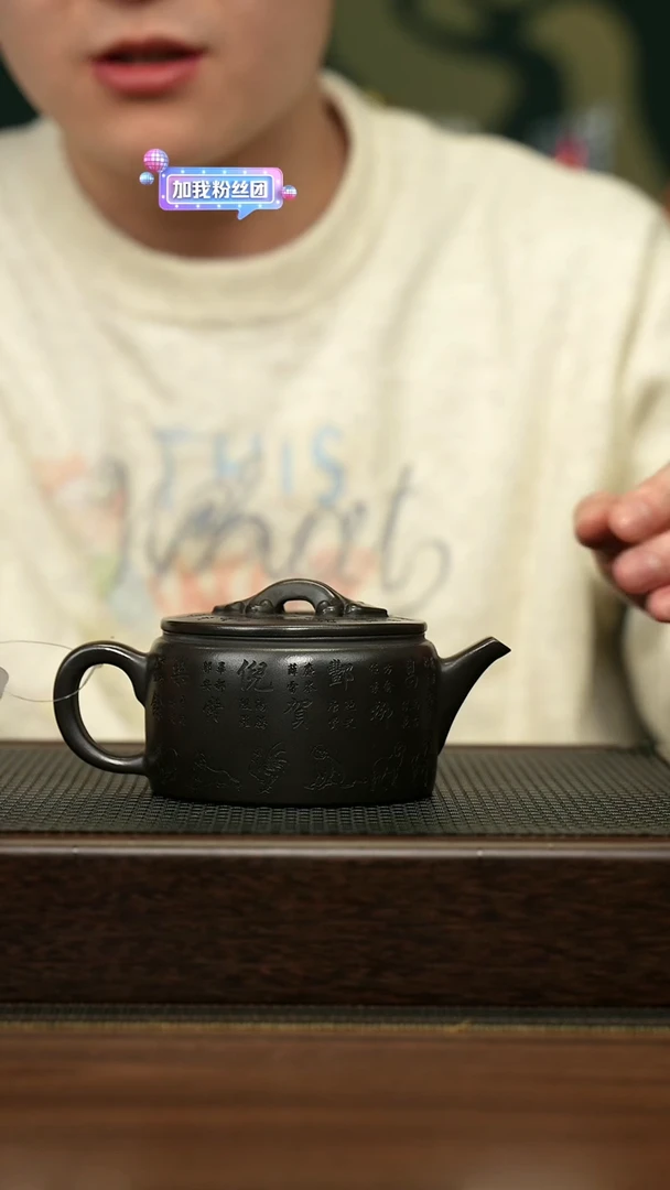 【闪购商品】紫砂茶壶宜兴原矿 半手工 紫砂壶容量240CC