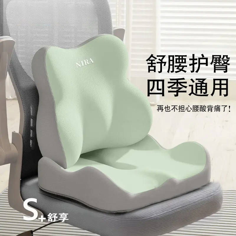 办公室座椅靠腰垫靠久坐不累坐垫腰枕腰部支撑靠背垫腰托护腰腰垫