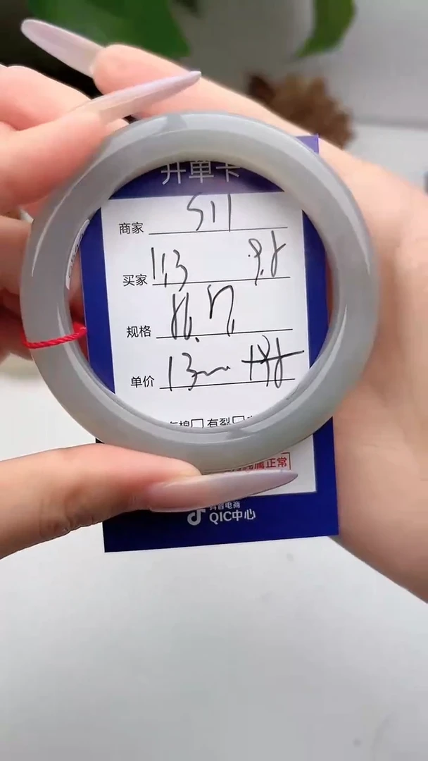和田玉手镯未镶嵌微色差S11