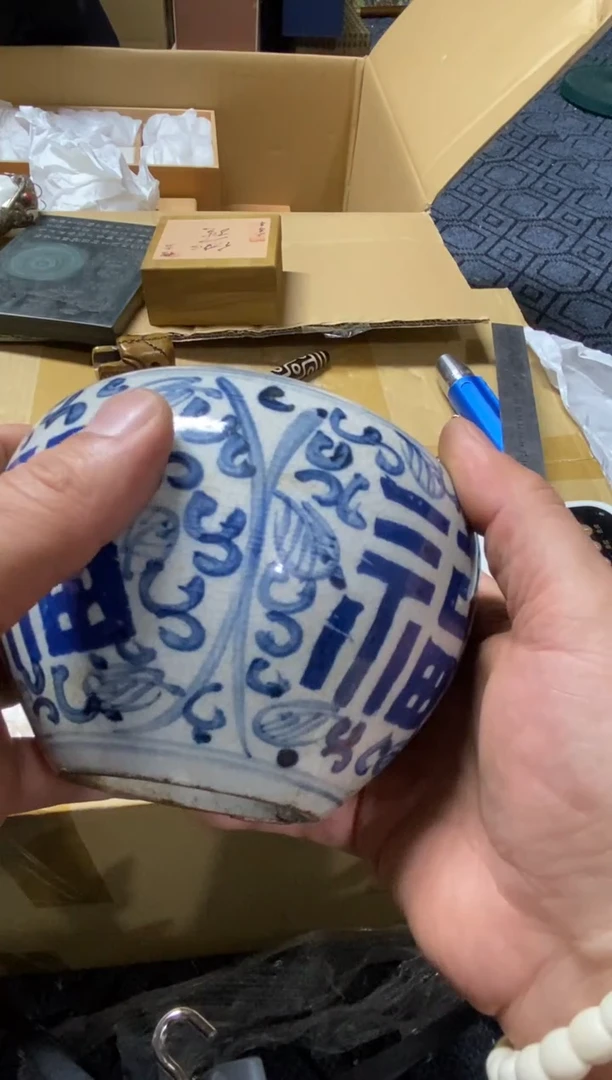 1义*精品瓷一物一拍定闪