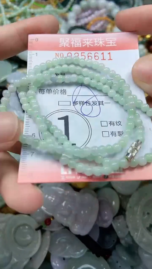 未镶嵌挂件翡翠闪购0256611