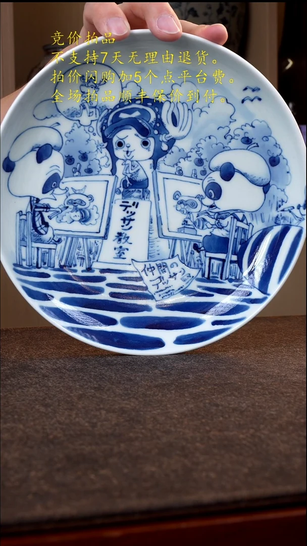 青春鸟窑壶承大盘