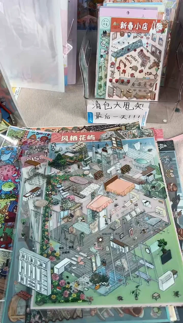 pet江南水乡田园系列4换1+2+3