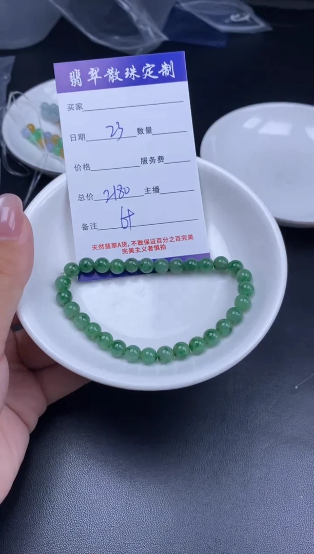 颈饰未镶嵌翡翠翡翠散珠批发DIY多样性发货