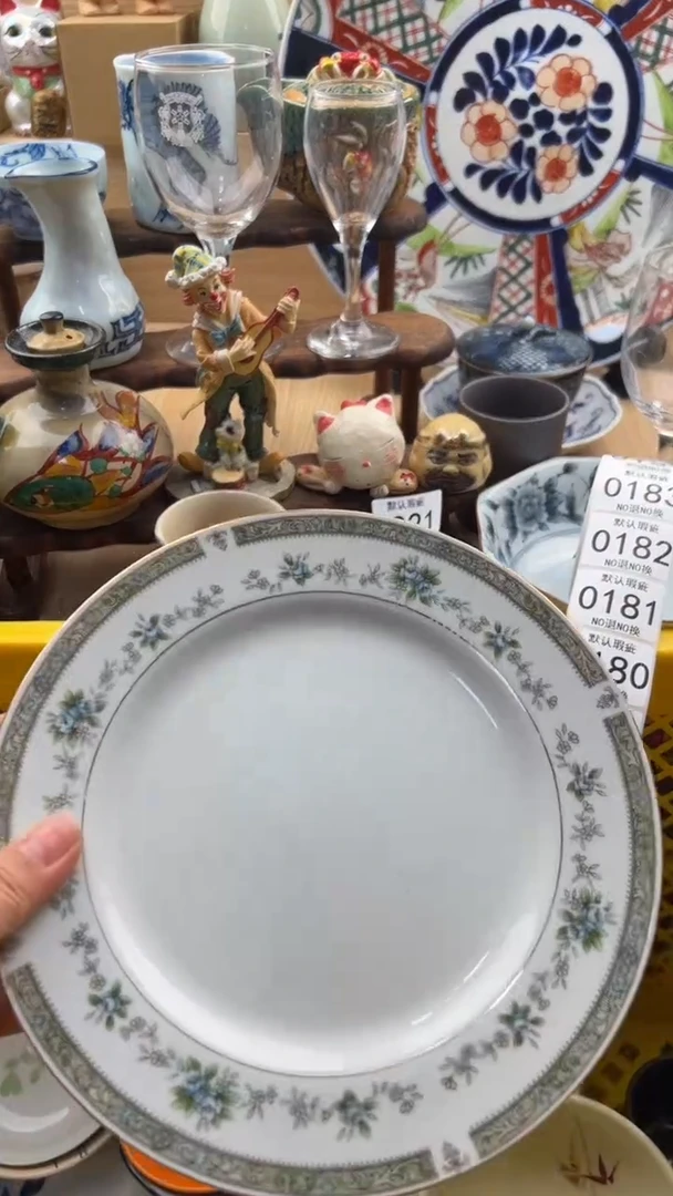 179默认微瑕，满20元包邮