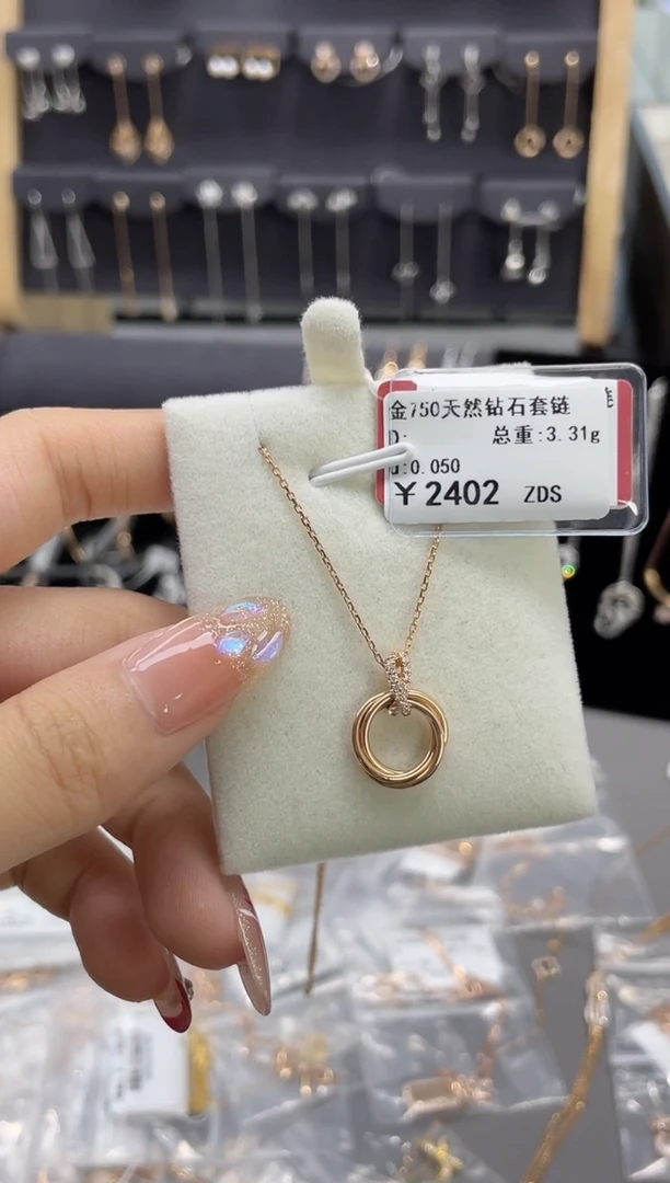 【闪购商品】钻石套链18K金镶嵌剪标签不退不换