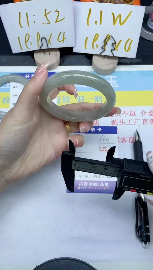 【闪购商品】石英质玉手镯未镶嵌40-59.1