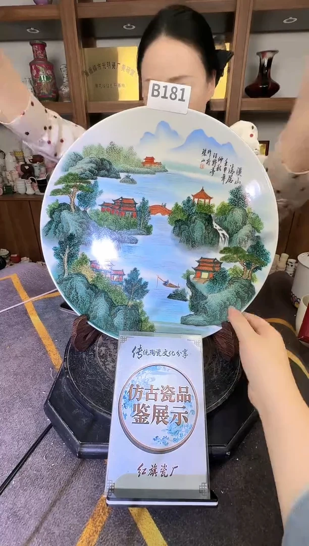 其他B181景德镇制陶瓷一件