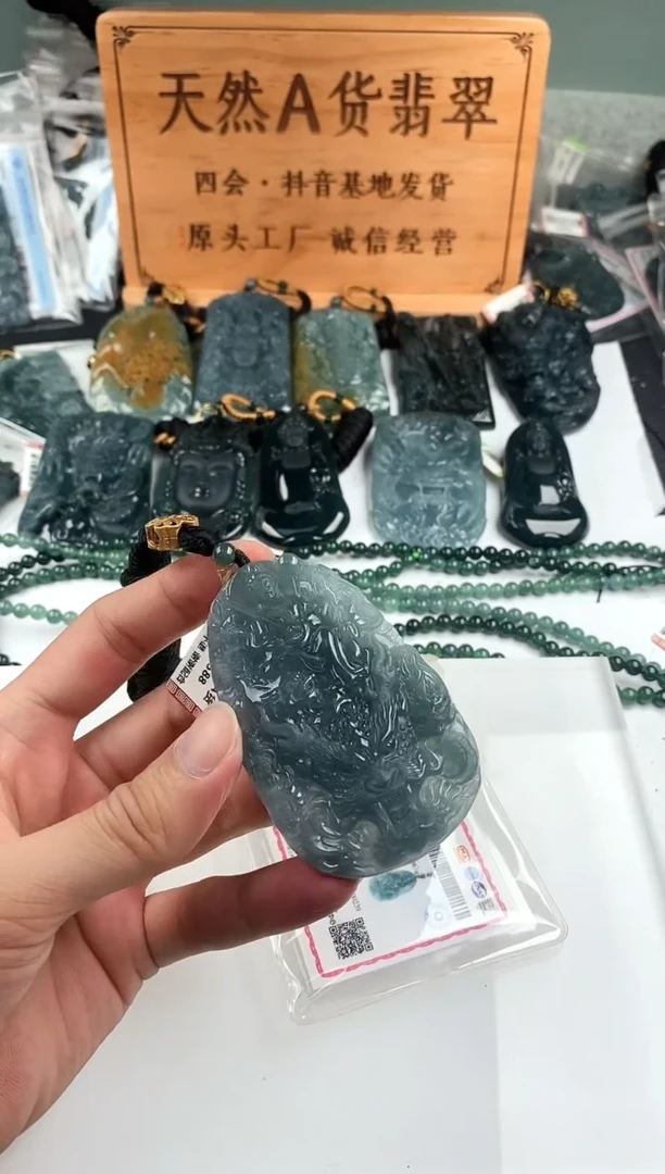 颈饰未镶嵌翡翠