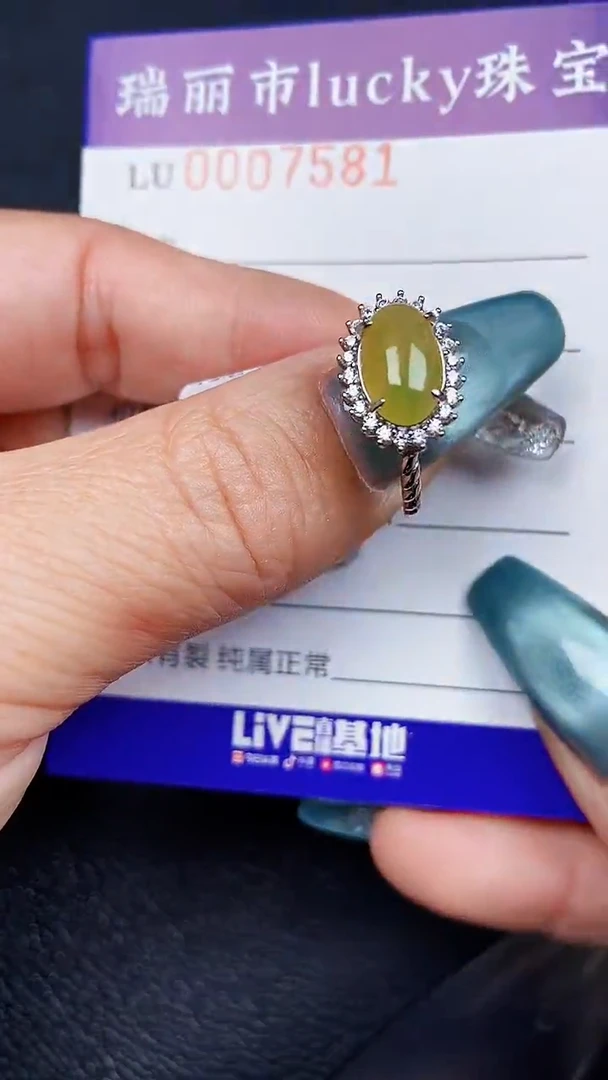 颈饰银S925镶嵌翡翠7581
