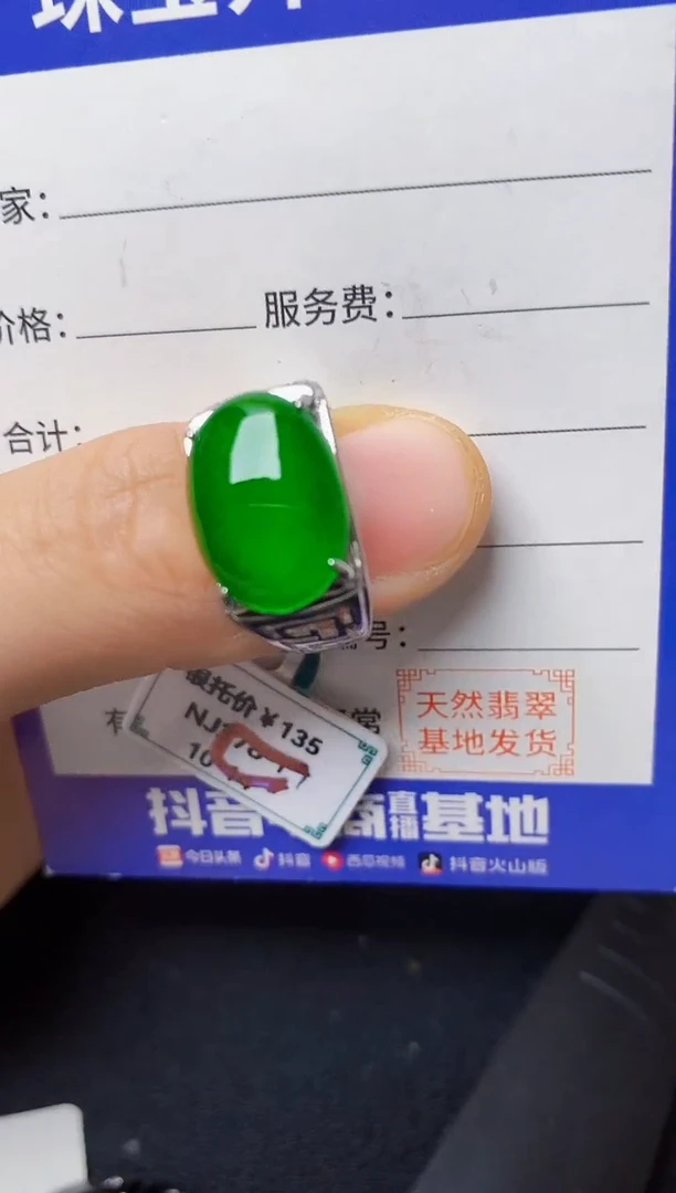 翡翠戒指银S925镶嵌222222222222222