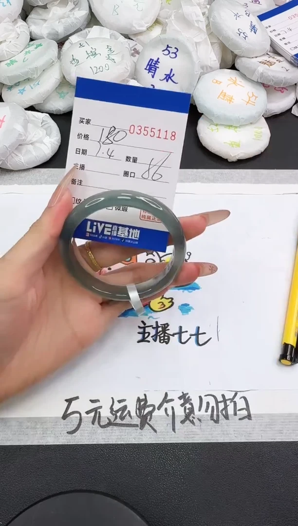 玛瑙/玉髓手镯未镶嵌5118