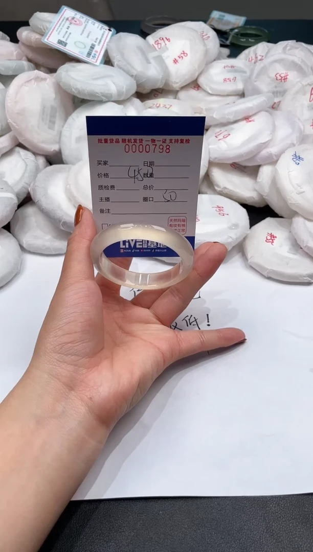 手镯玛瑙/玉髓未镶嵌798