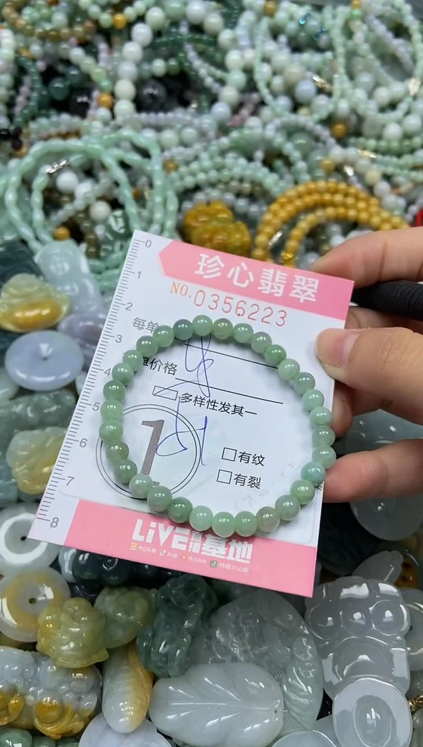 颈饰未镶嵌翡翠闪购0356223