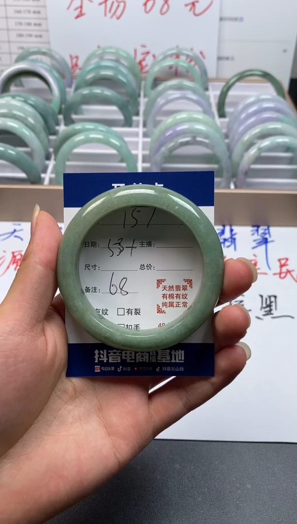 翡翠手镯未镶嵌缅甸翡翠手镯157