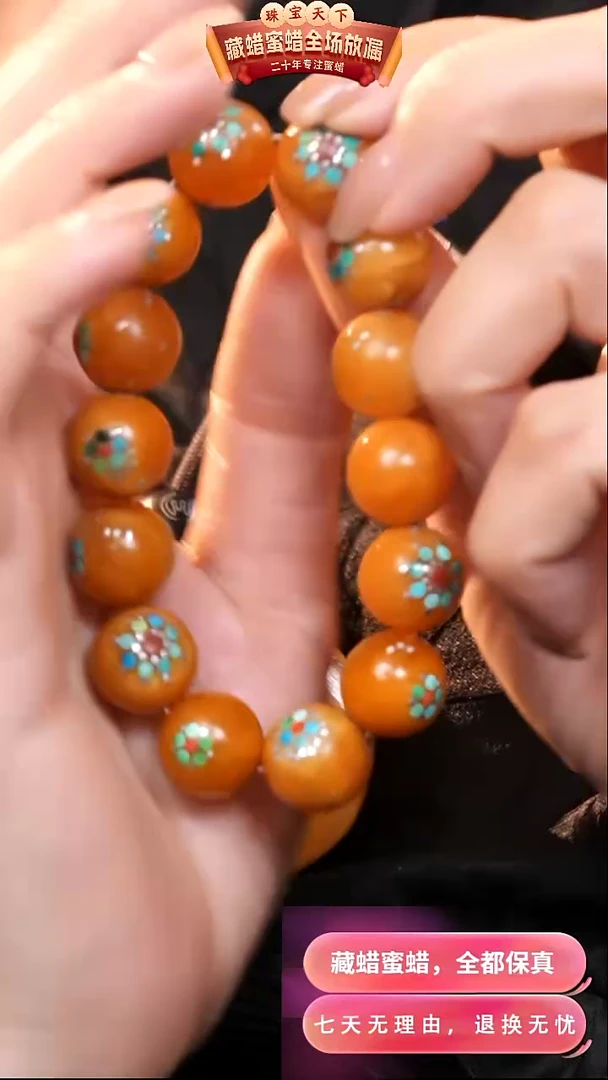 【闪购商品】蜜蜡颈饰未镶嵌9924选择多样性发货其中一件