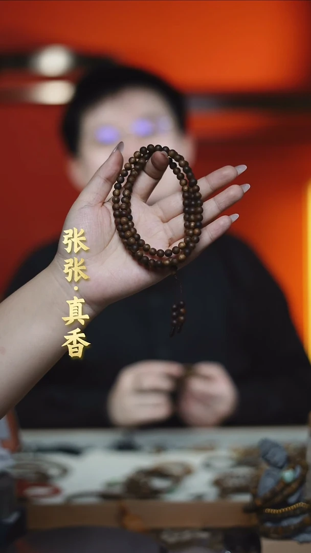 沉香手串海南莺歌绿棋多圈圆珠