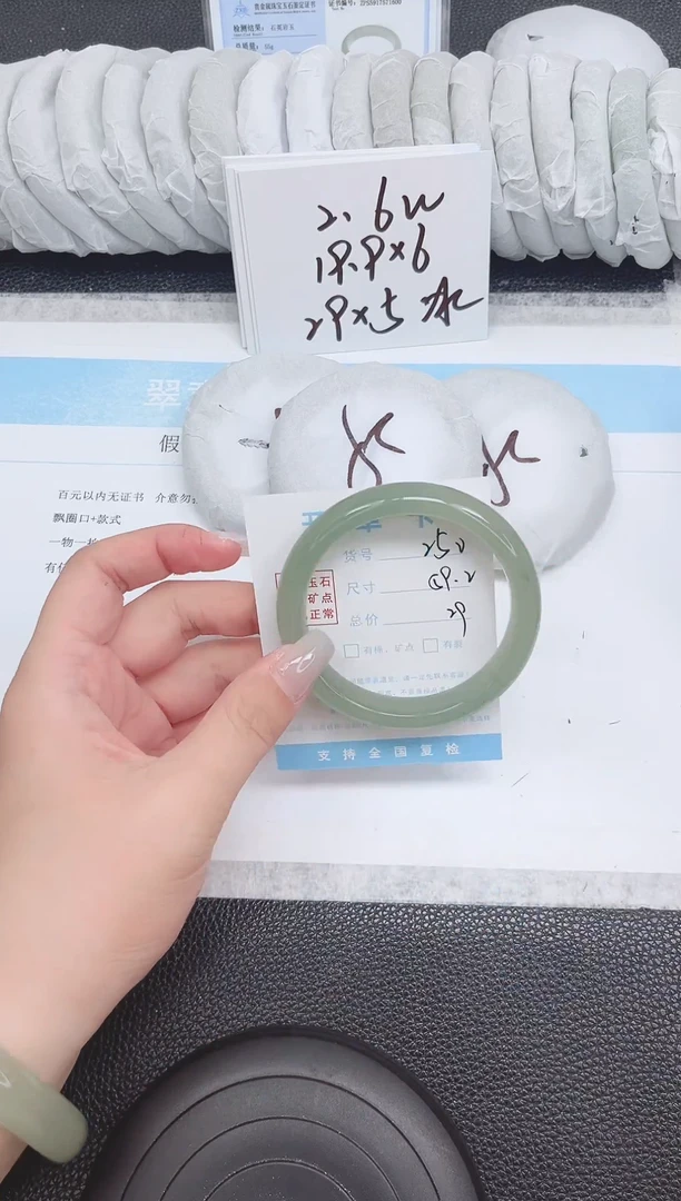 未镶嵌手镯石英质玉250-59.2