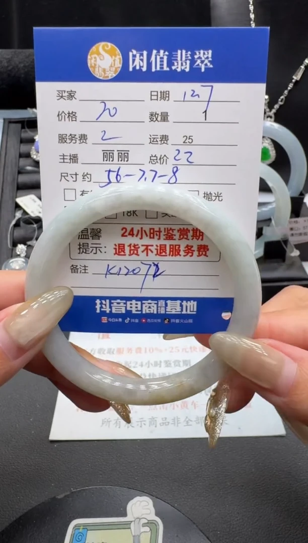 未镶嵌手镯翡翠翡翠手镯