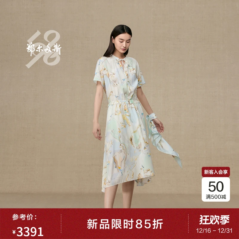 【质感桑蚕丝电力纺】鄂尔多斯1980新品女装印花连衣裙25秋冬