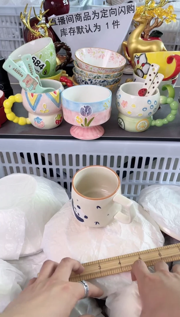 瓷片708默认微瑕谨慎参怕库存1件