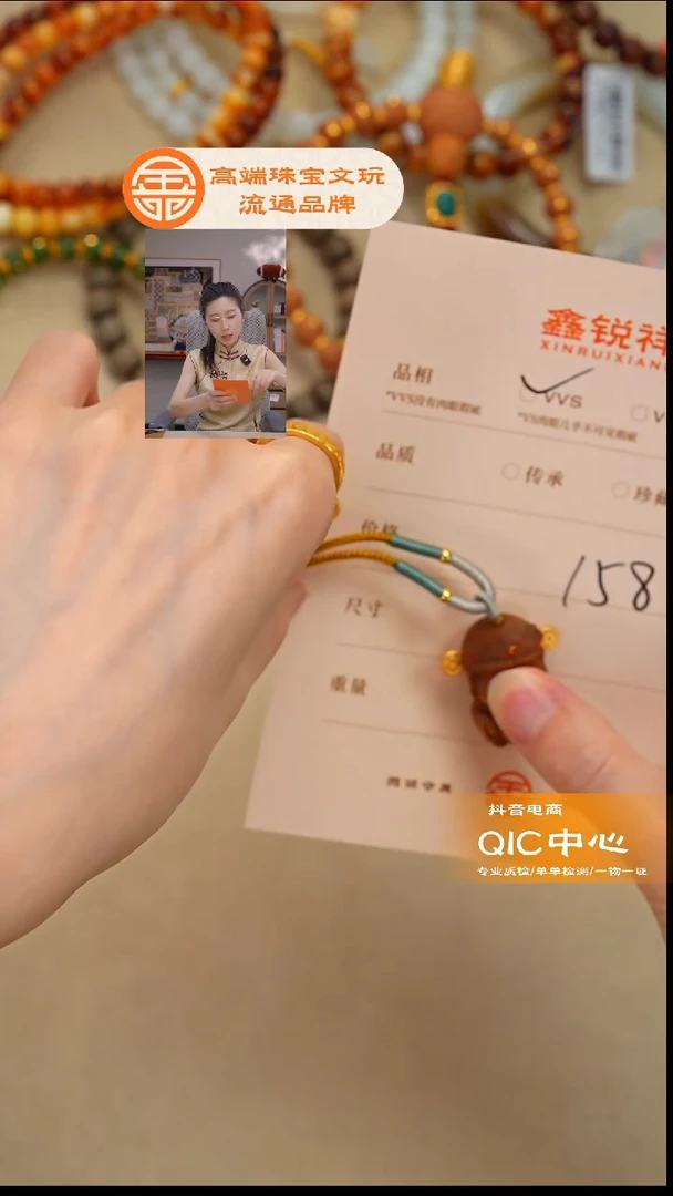 檀香木无事牌老山檀
