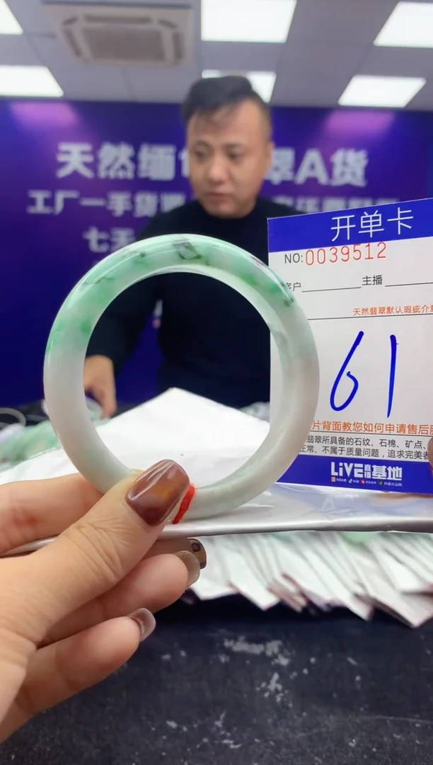 未镶嵌手镯翡翠AAAAAAAAAAAA
