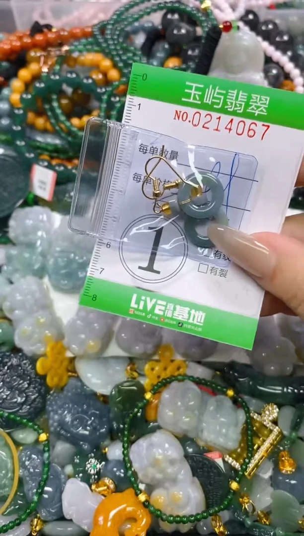 颈饰未镶嵌翡翠闪购0214067多样性发其一
