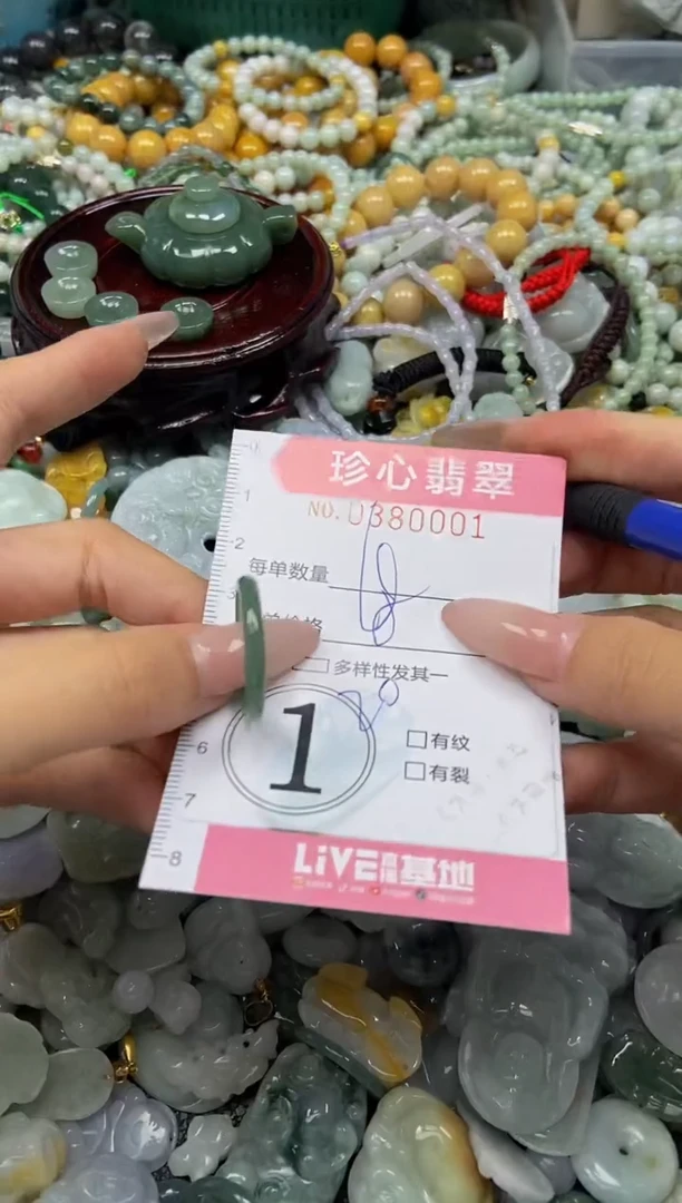 颈饰未镶嵌翡翠闪购0380001