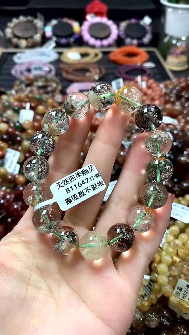 未镶嵌手链水晶13+