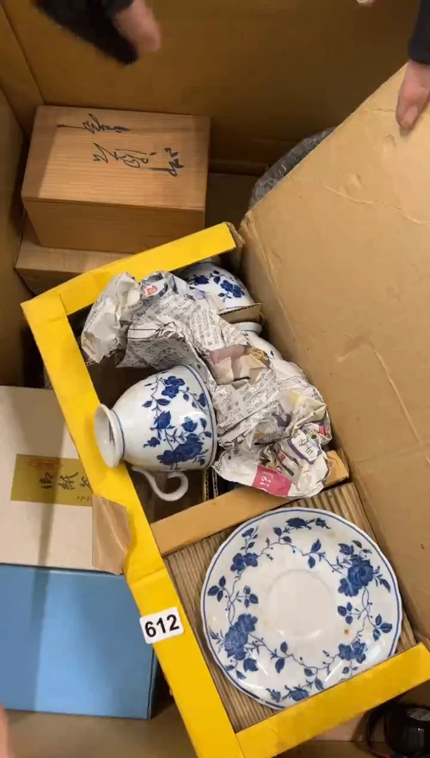 【闪购商品】瓷片612中古商品谨慎参拍