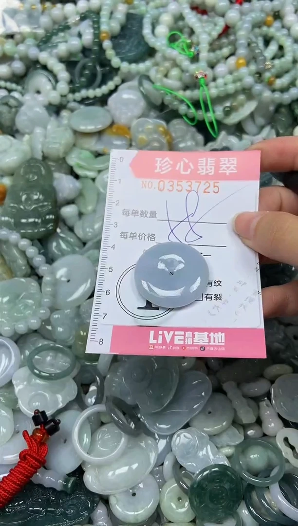 颈饰未镶嵌翡翠闪购0353725